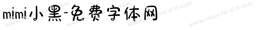 mimi小黑字体转换