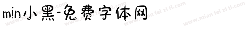 min小黑字体转换