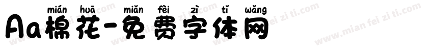 Aa棉花字体转换