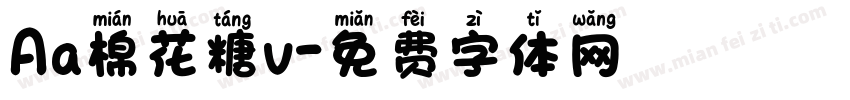 Aa棉花糖v字体转换
