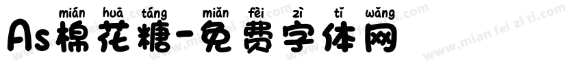 As棉花糖字体转换