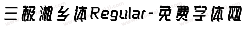 三极湘乡体Regular字体转换