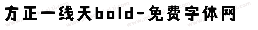 方正一线天bold字体转换