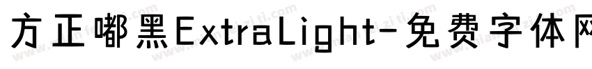 方正嘟黑ExtraLight字体转换