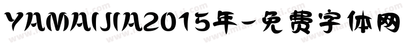 YAMAIJIA2015年字体转换
