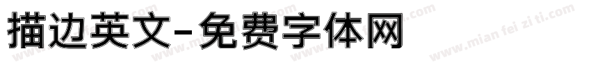 描边英文字体转换