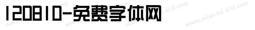120810字体转换