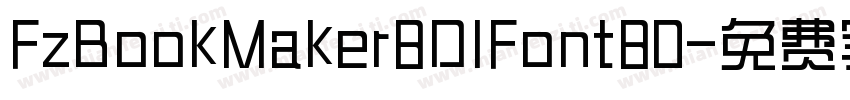 FzBookMaker8DIFont80字体转换