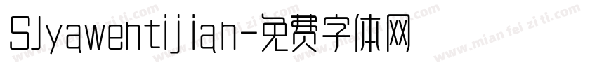 SJyawentijian字体转换