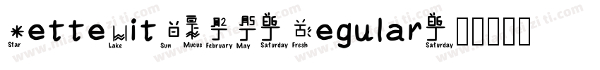 FetteMitDW03-Regular字体转换
