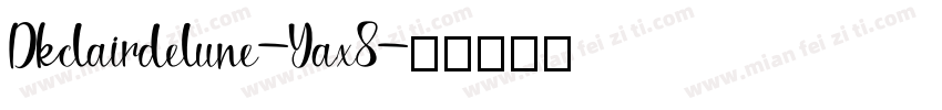 Dkclairdelune-Yax8字体转换