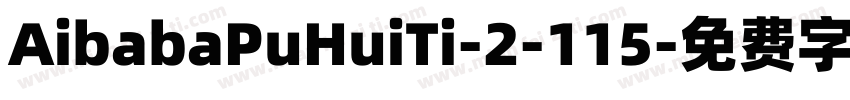AibabaPuHuiTi-2-115字体转换