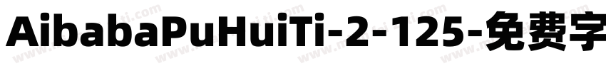 AibabaPuHuiTi-2-125字体转换