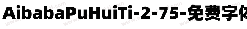 AibabaPuHuiTi-2-75字体转换