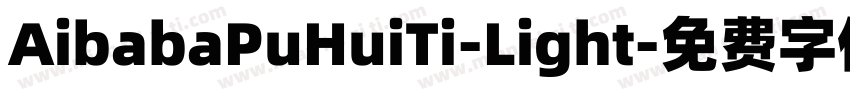 AibabaPuHuiTi-Light字体转换