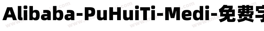 Alibaba-PuHuiTi-Medi字体转换