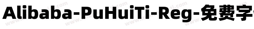 Alibaba-PuHuiTi-Reg字体转换