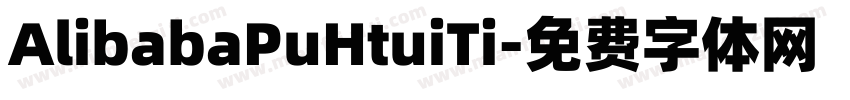 AlibabaPuHtuiTi字体转换