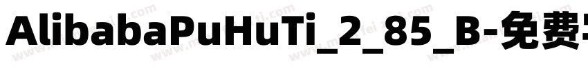 AlibabaPuHuTi_2_85_B字体转换