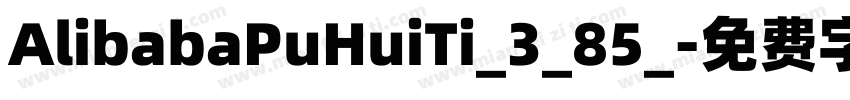 AlibabaPuHuiTi_3_85_字体转换