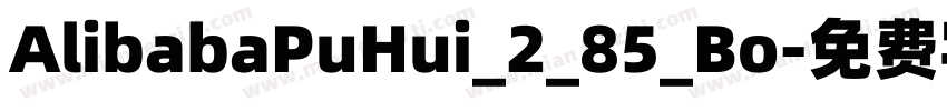 AlibabaPuHui_2_85_Bo字体转换