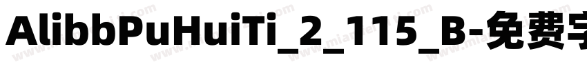 AlibbPuHuiTi_2_115_B字体转换