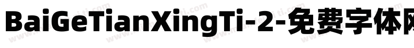 BaiGeTianXingTi-2字体转换