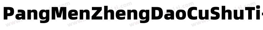 PangMenZhengDaoCuShuTi-2字体转换