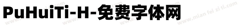 PuHuiTi-H字体转换