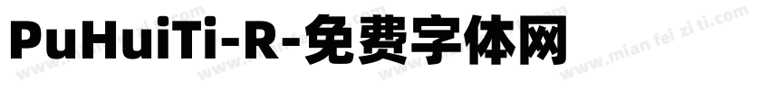PuHuiTi-R字体转换
