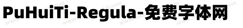 PuHuiTi-Regula字体转换