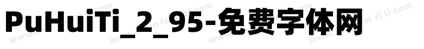 PuHuiTi_2_95字体转换