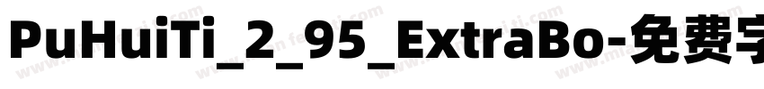 PuHuiTi_2_95_ExtraBo字体转换
