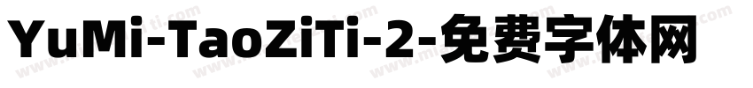 YuMi-TaoZiTi-2字体转换