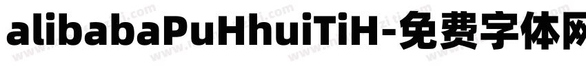 alibabaPuHhuiTiH字体转换