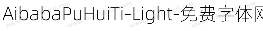 AibabaPuHuiTi-Light字体转换
