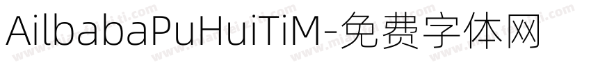 AilbabaPuHuiTiM字体转换