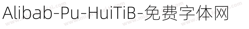 Alibab-Pu-HuiTiB字体转换