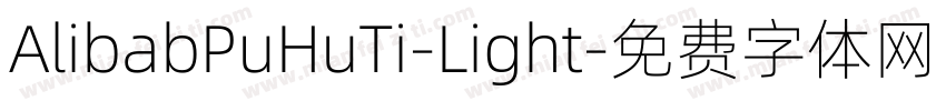 AlibabPuHuTi-Light字体转换