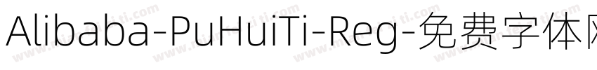 Alibaba-PuHuiTi-Reg字体转换