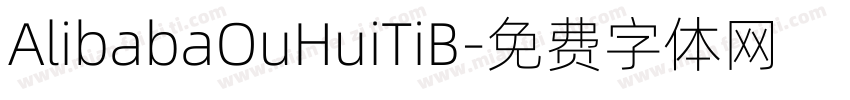 AlibabaOuHuiTiB字体转换