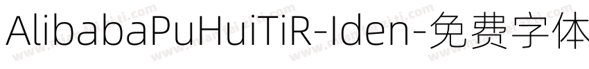 AlibabaPuHuiTiR-Iden字体转换