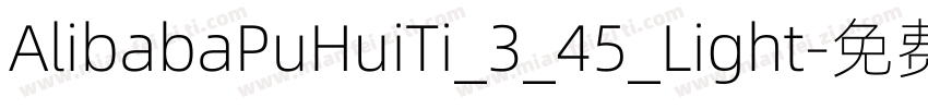 AlibabaPuHuiTi_3_45_Light字体转换