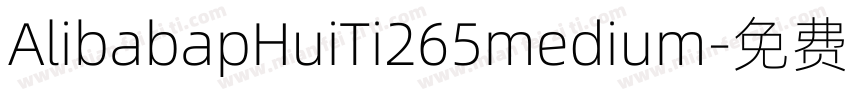 AlibabapHuiTi265medium字体转换