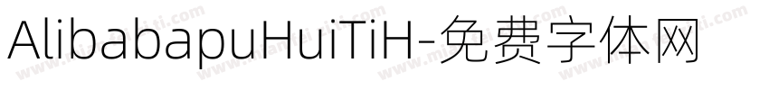 AlibabapuHuiTiH字体转换