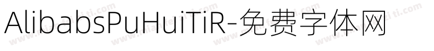 AlibabsPuHuiTiR字体转换