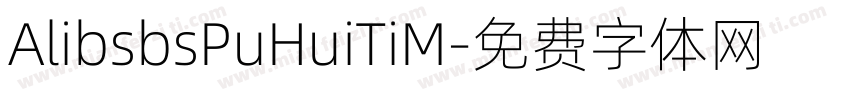 AlibsbsPuHuiTiM字体转换