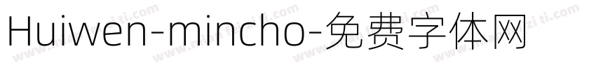 Huiwen-mincho字体转换
