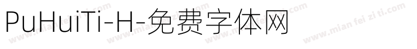 PuHuiTi-H字体转换
