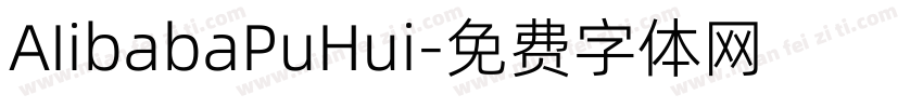 AIibabaPuHui字体转换